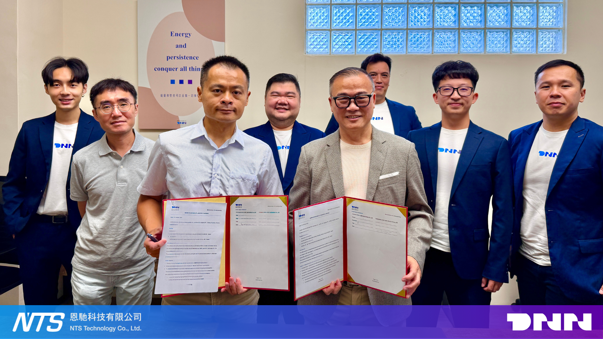 DNN Technology and NTS Technology Sign Strategic MOU to Integrate Laser Processing System Distribution, Accelerating ASEAN Expansion with 3 Key Strategies
